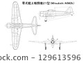 Mitsubishi A6M2b Zero Fighter Model 21 (three-sided drawing) 129613596