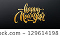 Gold Lettering Vector Illustration Of Happy New Year Text On Dark Background With Sparkling Glitter Elements 129614198