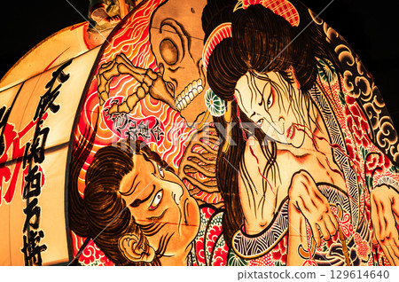 Festival image Festival image 129614640