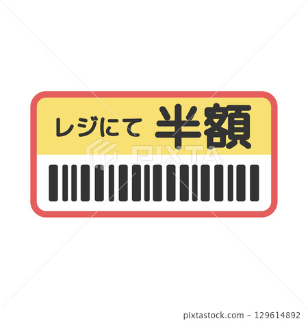 Half price, discount sticker illustration Half price, discount sticker illustration 129614892
