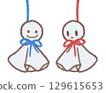 teru teru bozu 的插圖 129615653