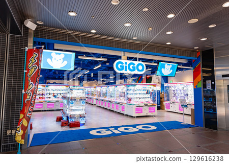 GiGO 調布：從東京都調布市二田的寬闊入口進入 129616238