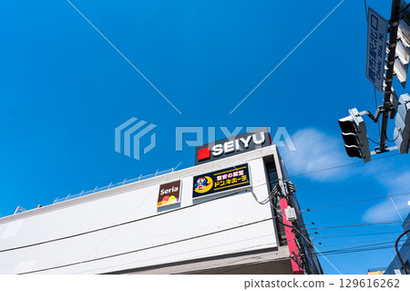 Seria、唐吉訶德、西友在東京調布市兒島町簽名 129616262