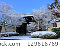 青光明寺的雪 129616769