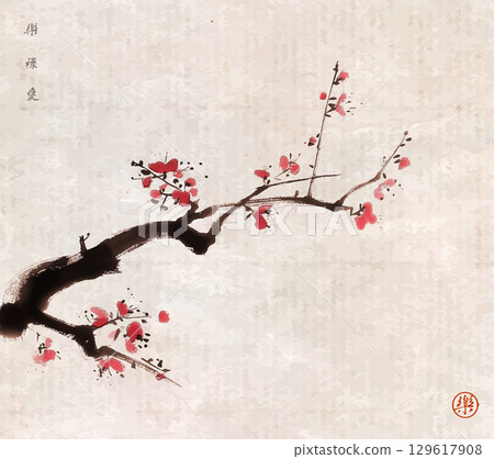 Ink painting of a cherry blossom branch with delicate flowers on vintage background. Traditional oriental ink painting sumi-e, u-sin, go-hua. Hieroglyph - joy, well-being, love Ink painting of a cherry blossom branch with delicate flowers on vintage background. Traditional oriental ink painting sumi-e, u-sin, go-hua. Hieroglyph - joy, well-being, love 129617908