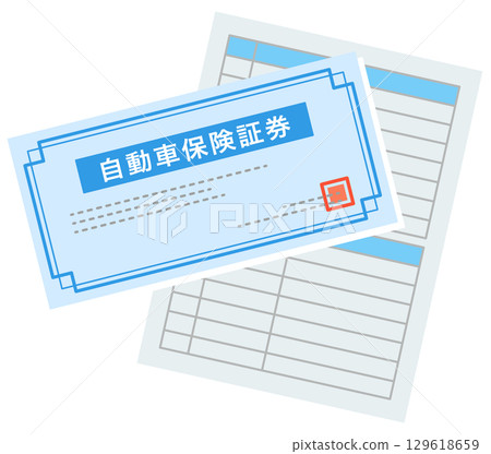 汽車保險單據 129618659