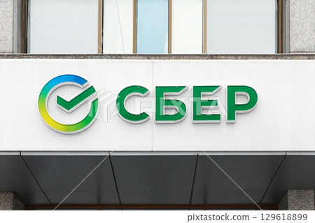 Orenburg, Russia - January 16, 2025 SBER Bank Office The largest bank in Russia. Editorial 129618899