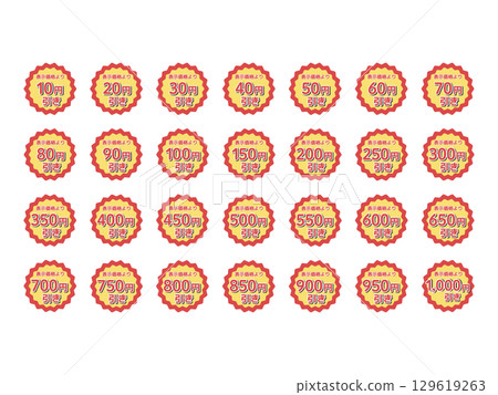 Discount, discount, half price sticker illustration set Discount, discount, half price sticker illustration set 129619263