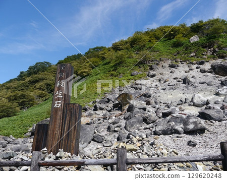 Sesshoishi (country designated name win) 129620248