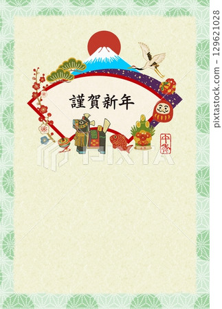 New Year 2026 Chagu Chagu Horse Mount Fuji background New Year 2026 Chagu Chagu Horse Mount Fuji background 129621028