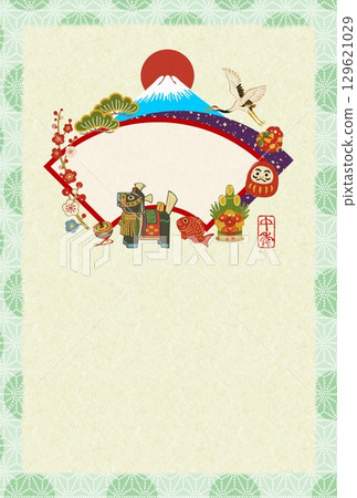 New Year 2026 Chagu Chagu Horse Mount Fuji background New Year 2026 Chagu Chagu Horse Mount Fuji background 129621029
