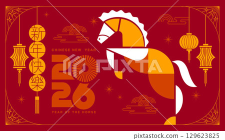 Chinese New Year Illustration ,Year of the Horse with Golden Rearing Horses and Traditional Lunar Elements 129623825