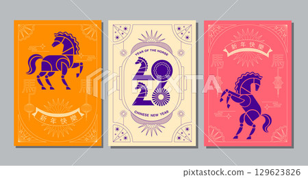 Chinese New Year Illustration ,Year of the Horse with Golden Rearing Horses and Traditional Lunar Elements Chinese New Year Illustration ,Year of the Horse with Golden Rearing Horses and Traditional Lunar Elements 129623826