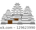 （修訂版）日本城堡：城堡塔樓和砲塔 129623990
