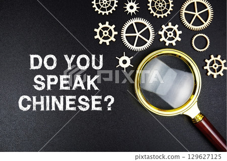 Do You Speak Chinese? text message with magnifying glass on black background Do You Speak Chinese? text message with magnifying glass on black background 129627125