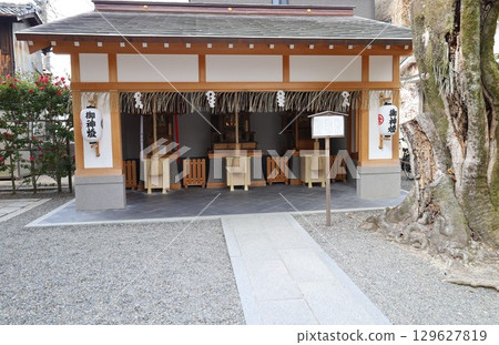 京都市東山區安井金比羅神社境內 京都市東山區安井金比羅神社境內 129627819