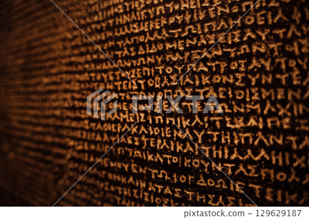 Rosetta Stone, Ancient Stele Inscribed Three Scripts,Key To Egyptian hieroglyphs 129629187