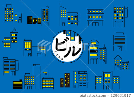 大樓 大樓 129631917