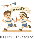 運動會接力棒接力賽跑兒童歡呼旗幟插圖 129632478