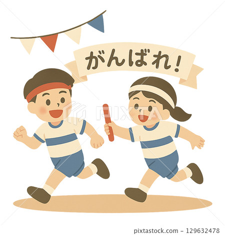 運動會接力棒接力賽跑兒童歡呼旗幟插圖 129632478