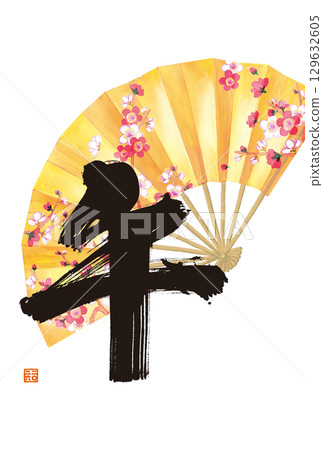 New Year's card template B with calligraphy "Uma" on a gold fan (no greetings or congratulatory text) 129632605