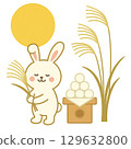 兔子捧著滿月和蒲葦的賞月插畫 129632800
