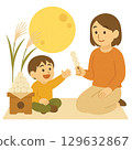 父母與孩子一起吃餃子的賞月插畫 129632867