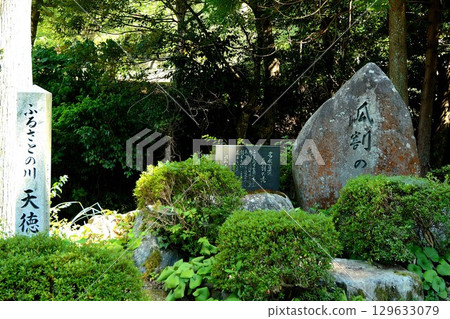 瓜裂瀑布的長滿青苔的石碑 瓜裂瀑布的長滿青苔的石碑 129633079