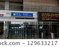 Dorasan Station, South Korea 129633217