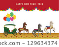 New Year's card with an illustration of a merry-go-round 129634374