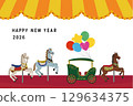 New Year's card with an illustration of a merry-go-round 129634375