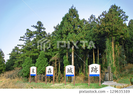 The entrance and sign of the Suemori Castle ruins, and the castle ruins in Hodatsushimizu-cho that bears the history of the Kaga domain The entrance and sign of the Suemori Castle ruins, and the castle ruins in Hodatsushimizu-cho that bears the history of the Kaga domain 129635389