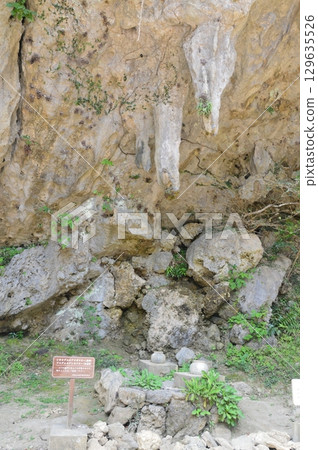 Funabori Utaki（沖繩縣北城堡市） 129635526