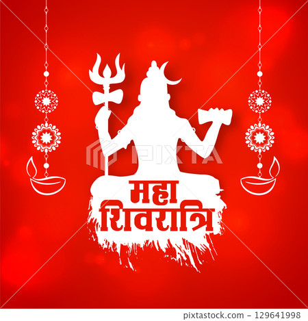 maha shivratri festival of lord shiva greeting with hanging diya maha shivratri festival of lord shiva greeting with hanging diya 129641998