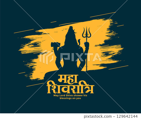 maha shivratri grungy background with lord shiva silhouette maha shivratri grungy background with lord shiva silhouette 129642144