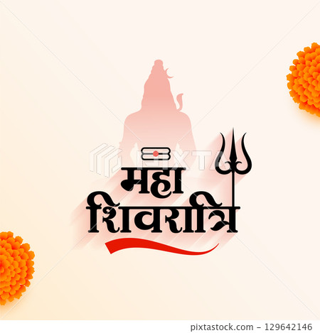 maha shivratri decorative card with marigold flower and trishul maha shivratri decorative card with marigold flower and trishul 129642146