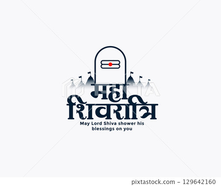 maha shivratri wishes card with shiv lingam and temple design 129642160