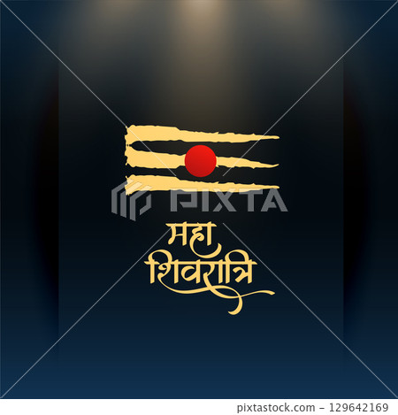 maha shivratri greeting card with lord shiva tilak and light effect maha shivratri greeting card with lord shiva tilak and light effect 129642169