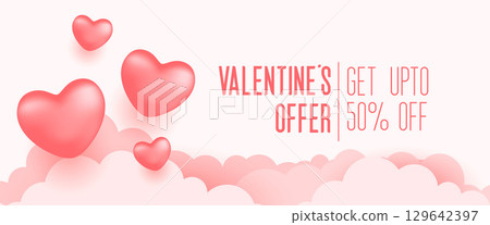 paper style valentines day sale banner with clouds design paper style valentines day sale banner with clouds design 129642397