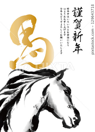 2026 年馬年 新年賀卡模板 生肖 新年 新年 129643718