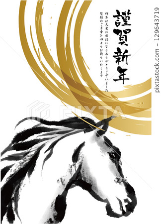 2026 年馬年 新年賀卡模板 生肖 新年 新年 2026 年馬年 新年賀卡模板 生肖 新年 新年 129643719