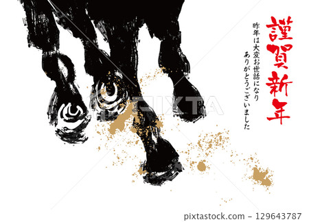 2026 Year of the Horse New Year's card template Zodiac New Year New Year 2026 Year of the Horse New Year's card template Zodiac New Year New Year 129643787