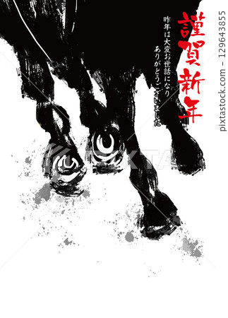 2026 年馬年 新年賀卡模板 生肖 新年 新年 2026 年馬年 新年賀卡模板 生肖 新年 新年 129643855