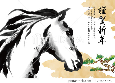 2026 Year of the Horse New Year's card template Zodiac New Year New Year 2026 Year of the Horse New Year's card template Zodiac New Year New Year 129643860