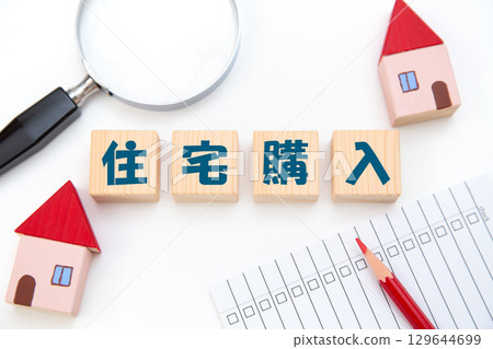 購屋/房地產投資 129644699