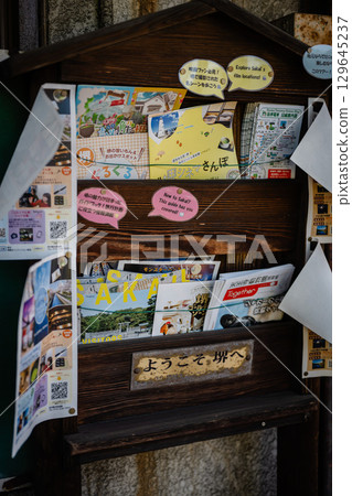 旅遊資訊手冊 旅遊資訊手冊 129645237