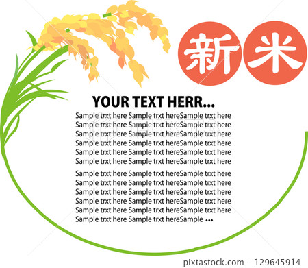 Title design for New Rice and Ears of Rice 129645914