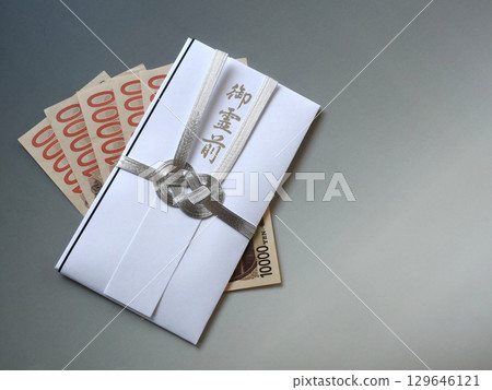 禮品袋和錢 禮品袋和錢 129646121