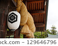 神社繩 129646796
