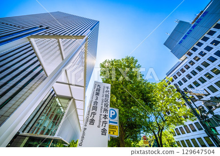 日本東京的街景。酷熱…灼熱的陽光…千代田區政府和其他建築物的景色。邁向新時代 = 8月15日 日本東京的街景。酷熱…灼熱的陽光…千代田區政府和其他建築物的景色。邁向新時代 = 8月15日 129647504